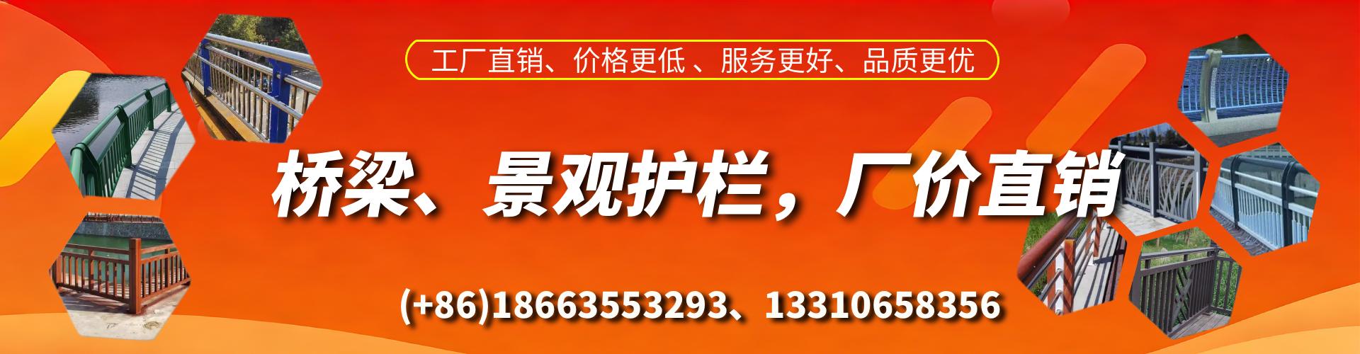 汝州桥梁护栏生产厂家